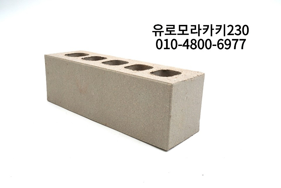 네모벽돌