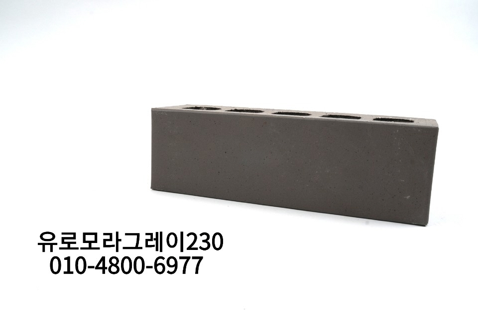 네모벽돌
