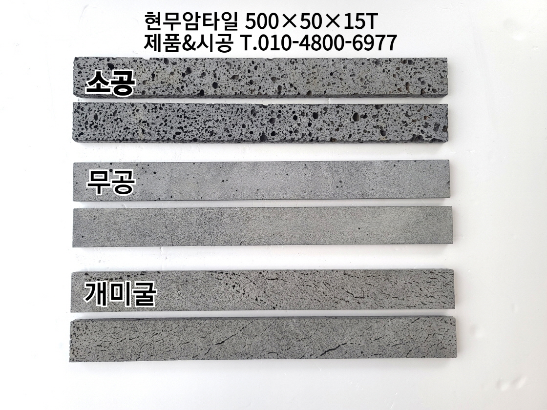 네모벽돌