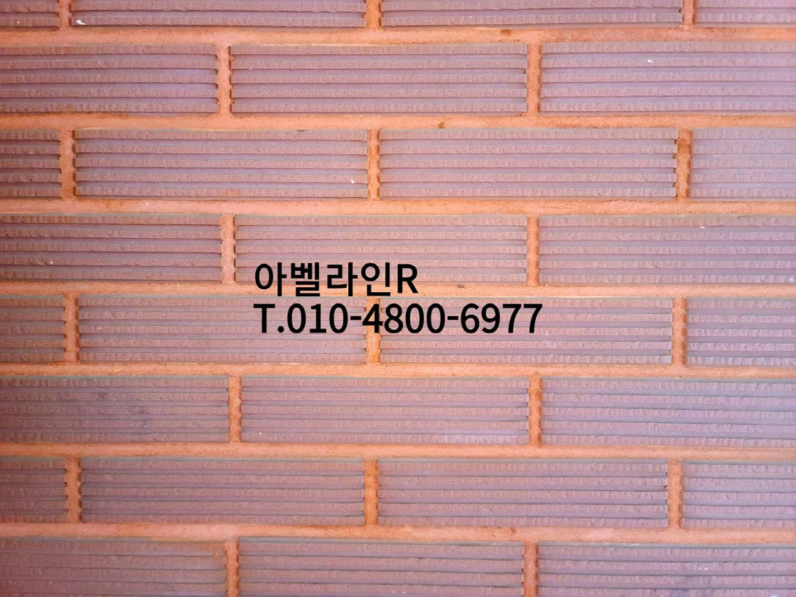 네모벽돌