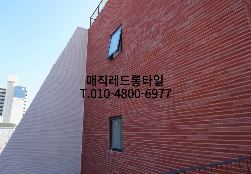 네모벽돌