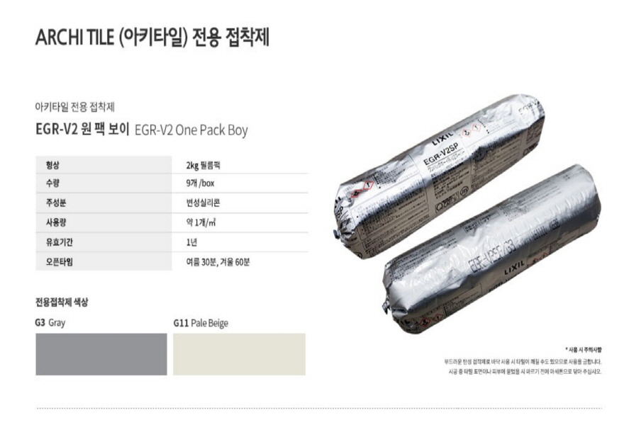 네모벽돌