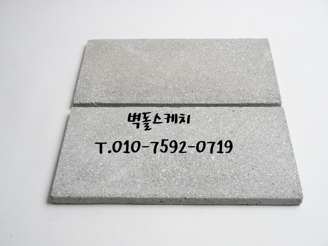 네모벽돌