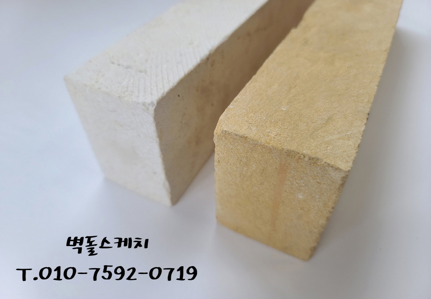 네모벽돌