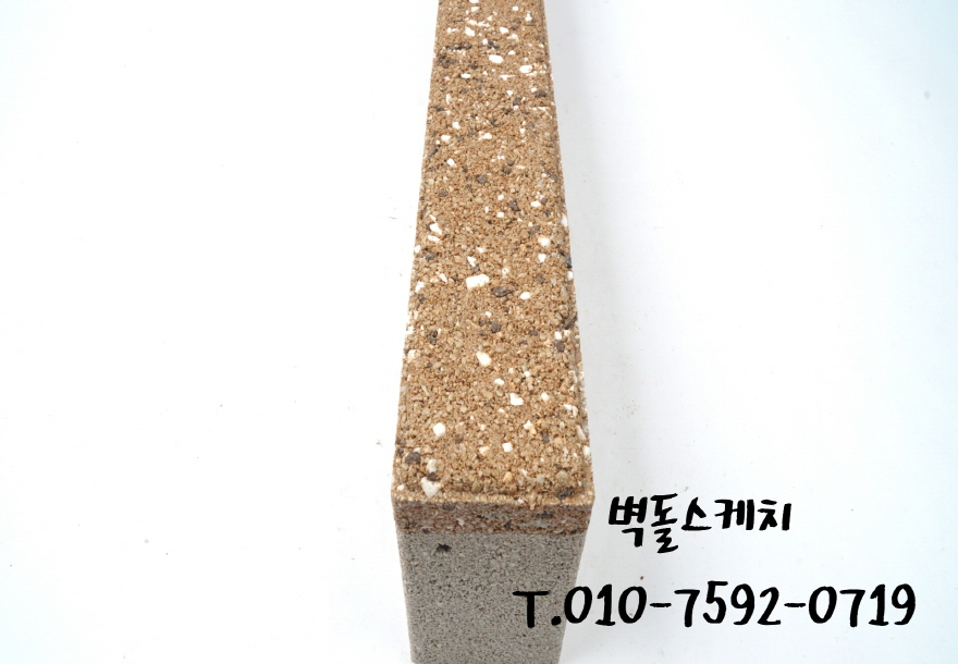 네모벽돌