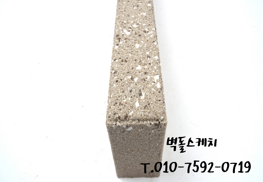 네모벽돌