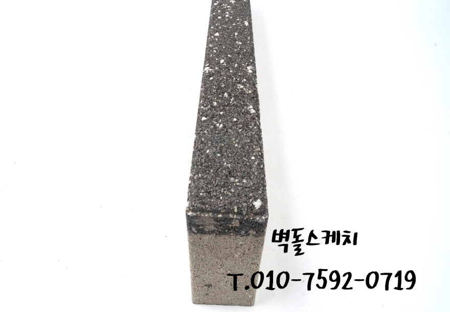 네모벽돌