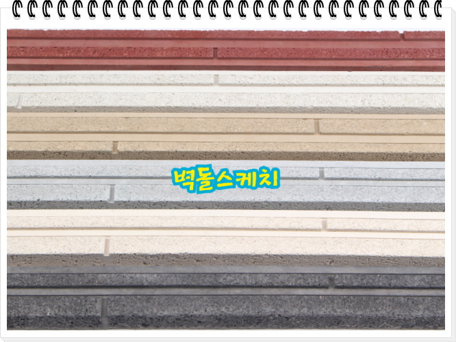 네모벽돌