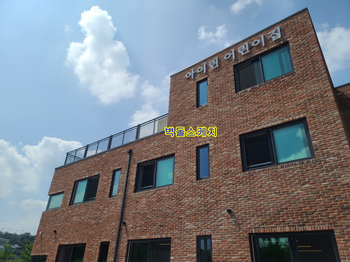 네모벽돌