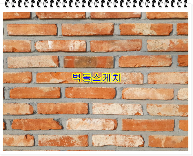 네모벽돌