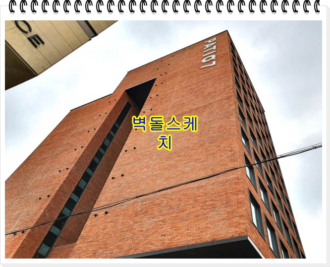 네모벽돌