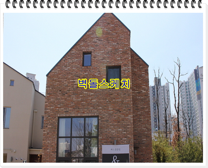 네모벽돌