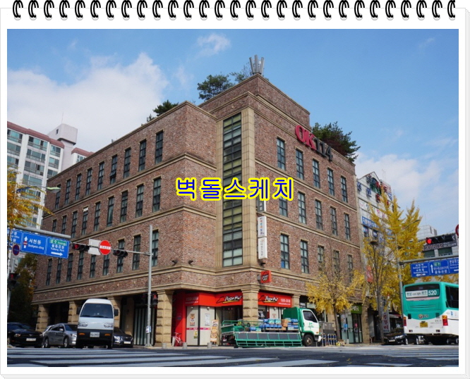 네모벽돌
