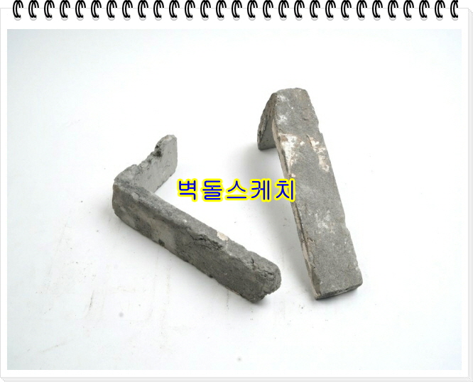 네모벽돌