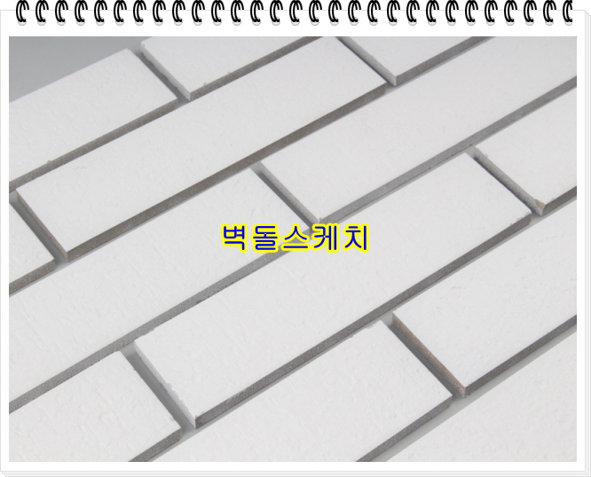 네모벽돌