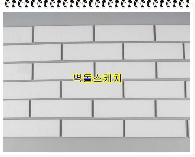 네모벽돌