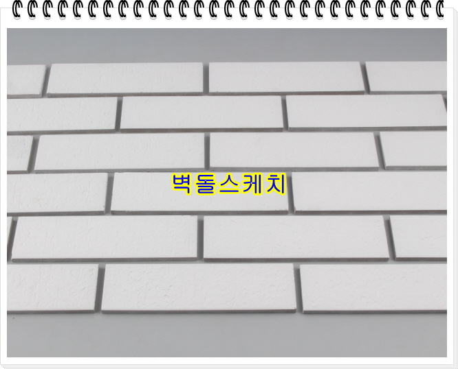 네모벽돌