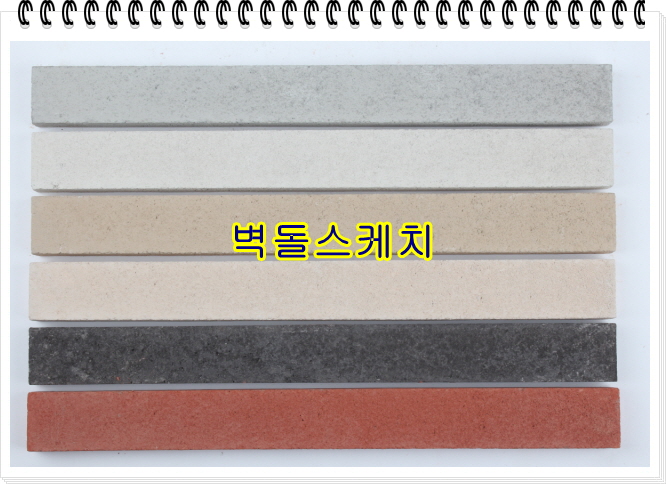 네모벽돌