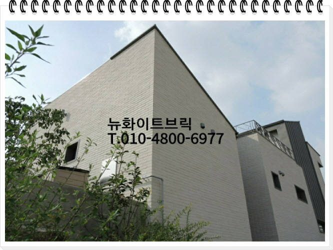 네모벽돌