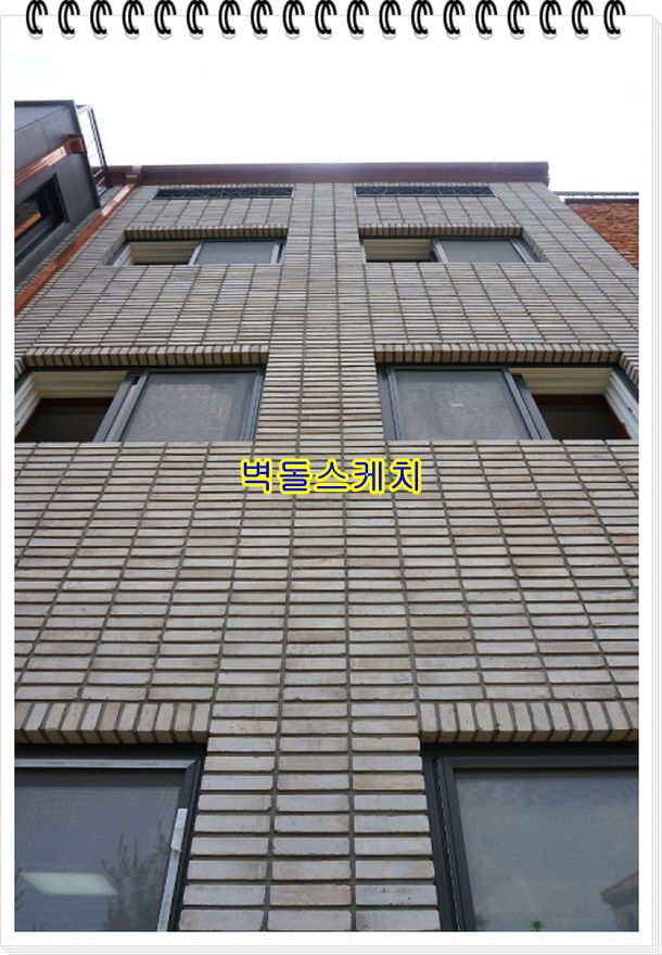 네모벽돌