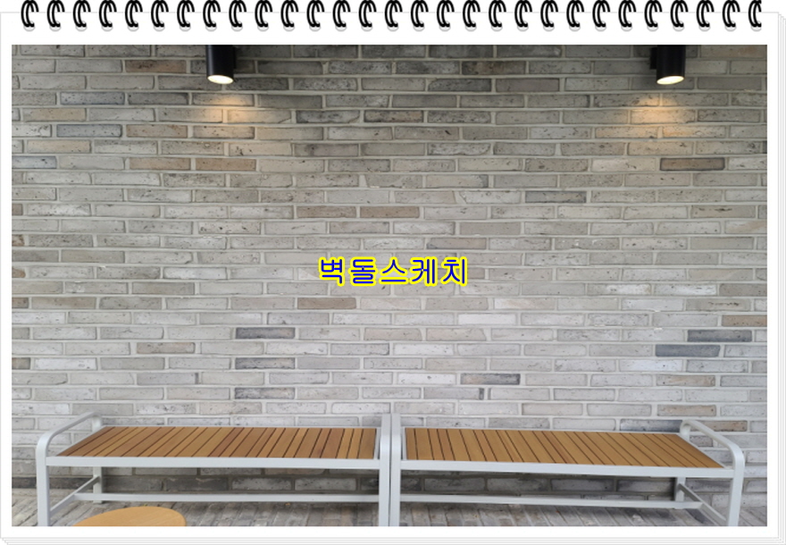 네모벽돌