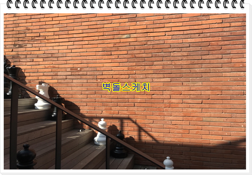 네모벽돌