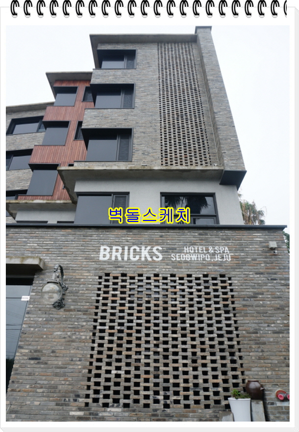 네모벽돌