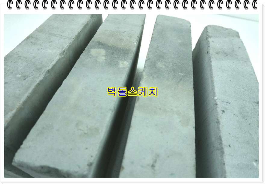네모벽돌