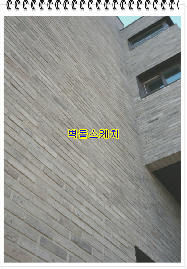 네모벽돌