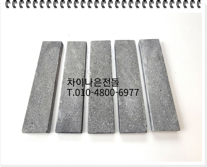 네모벽돌
