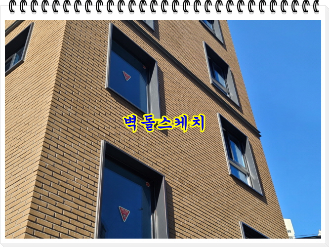 네모벽돌