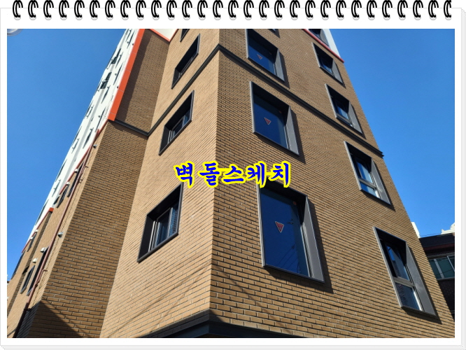 네모벽돌