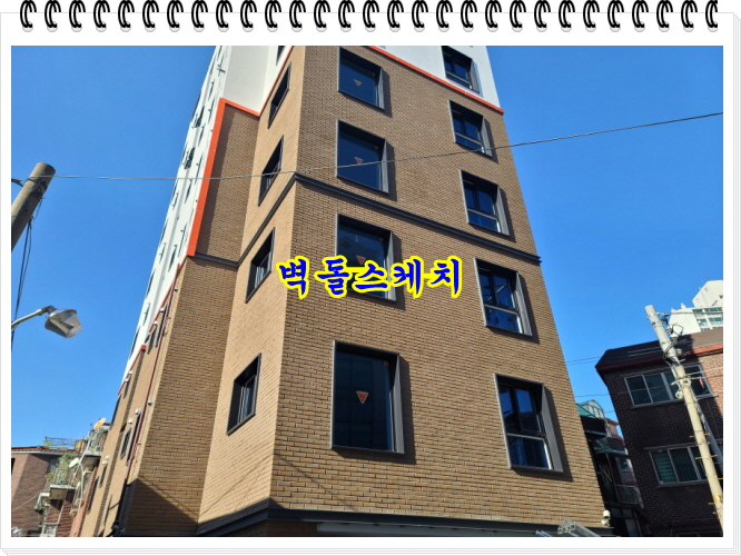 네모벽돌