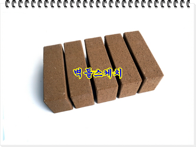 네모벽돌
