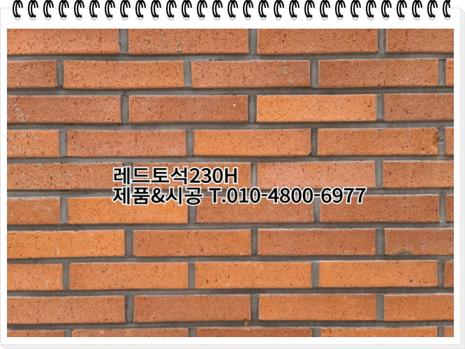 네모벽돌