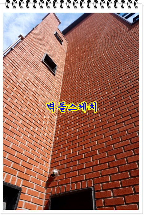 네모벽돌